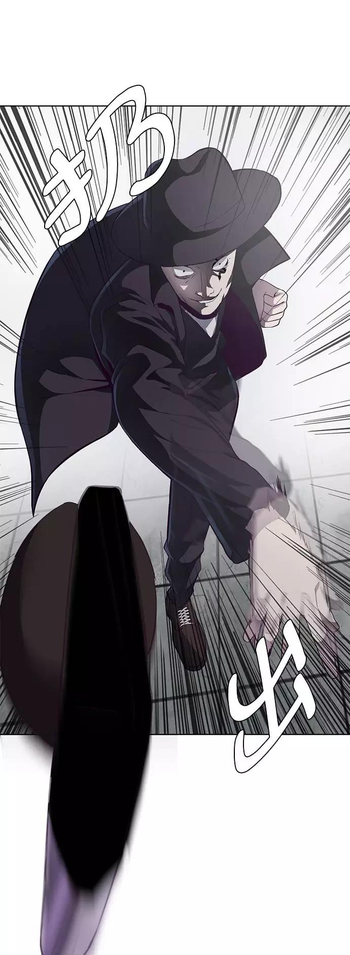 死神少年 - [第54话] 游戏 - 第42张图