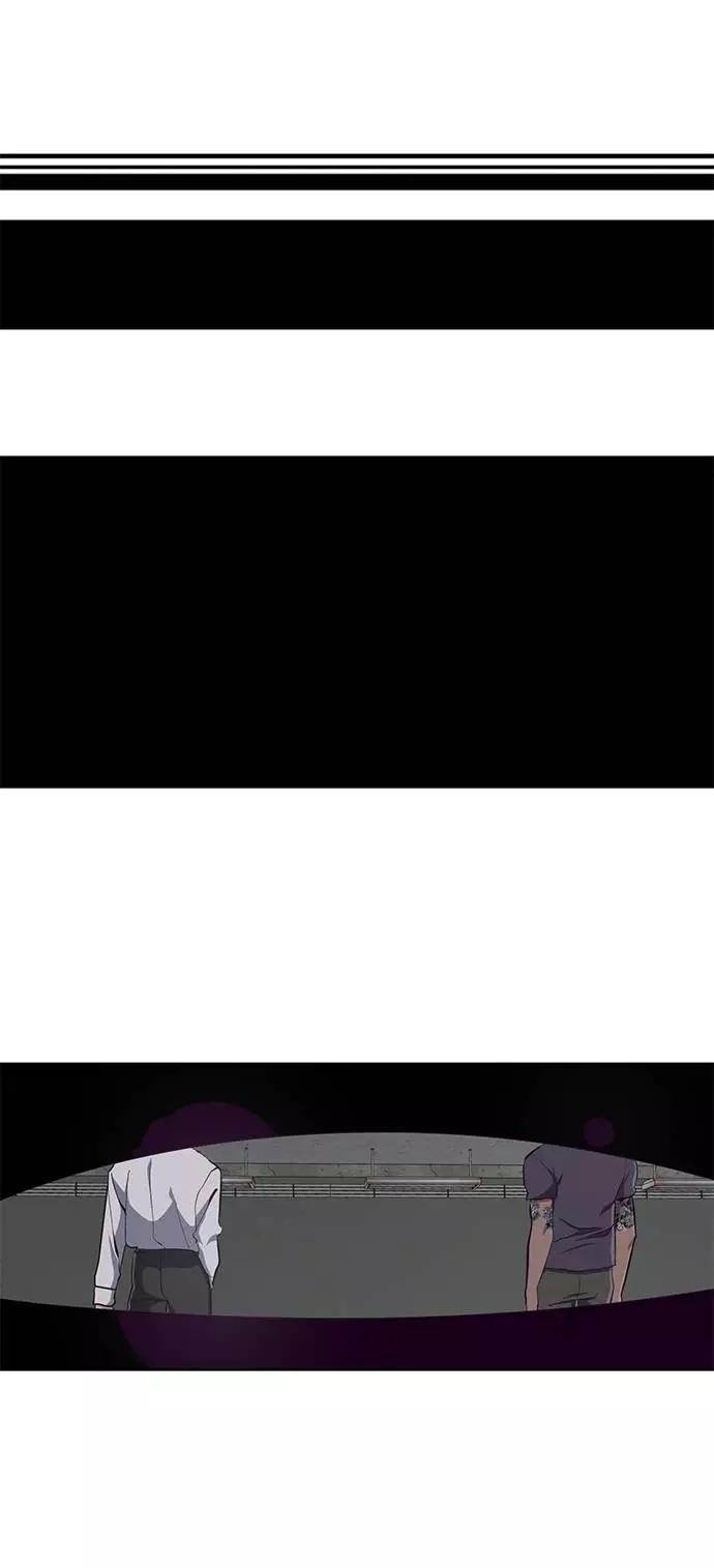 死神少年 - [第54话] 游戏 - 第3张图