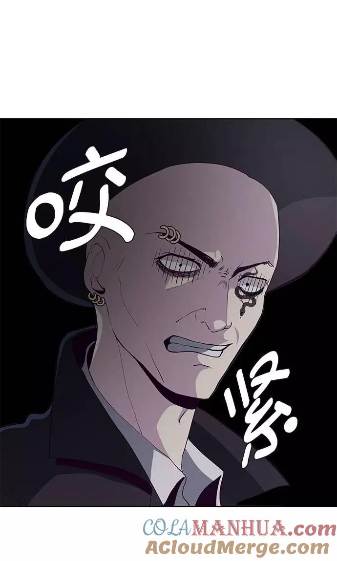 死神少年 - [第54话] 游戏 - 第58张图