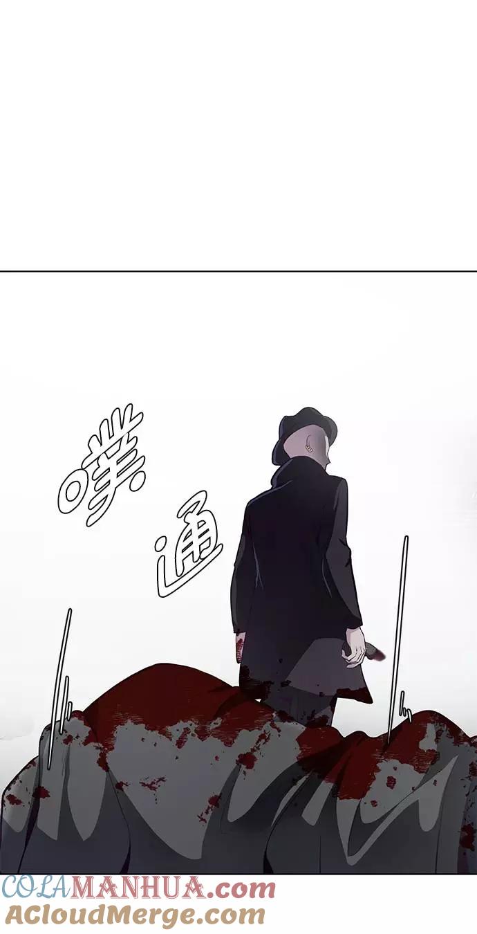 死神少年 - [第54话] 游戏 - 第70张图