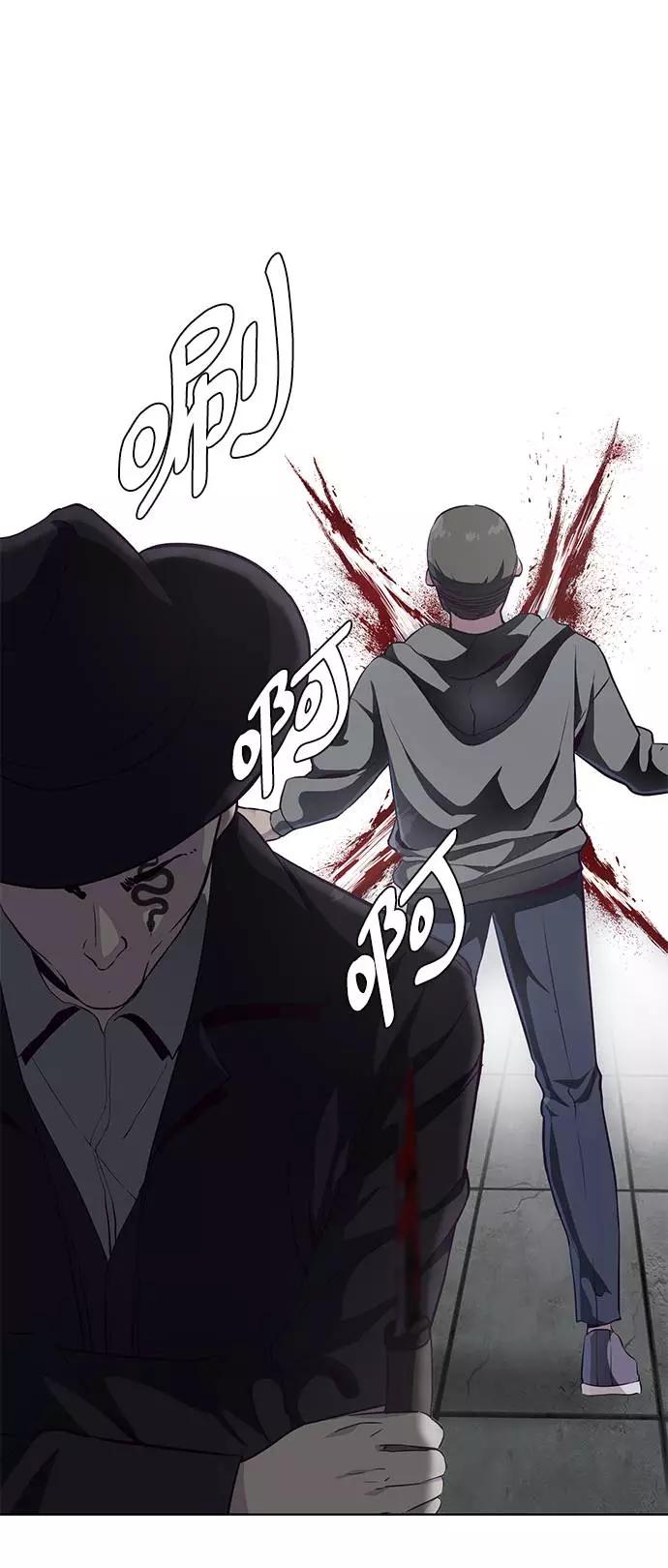 死神少年 - [第54话] 游戏 - 第69张图