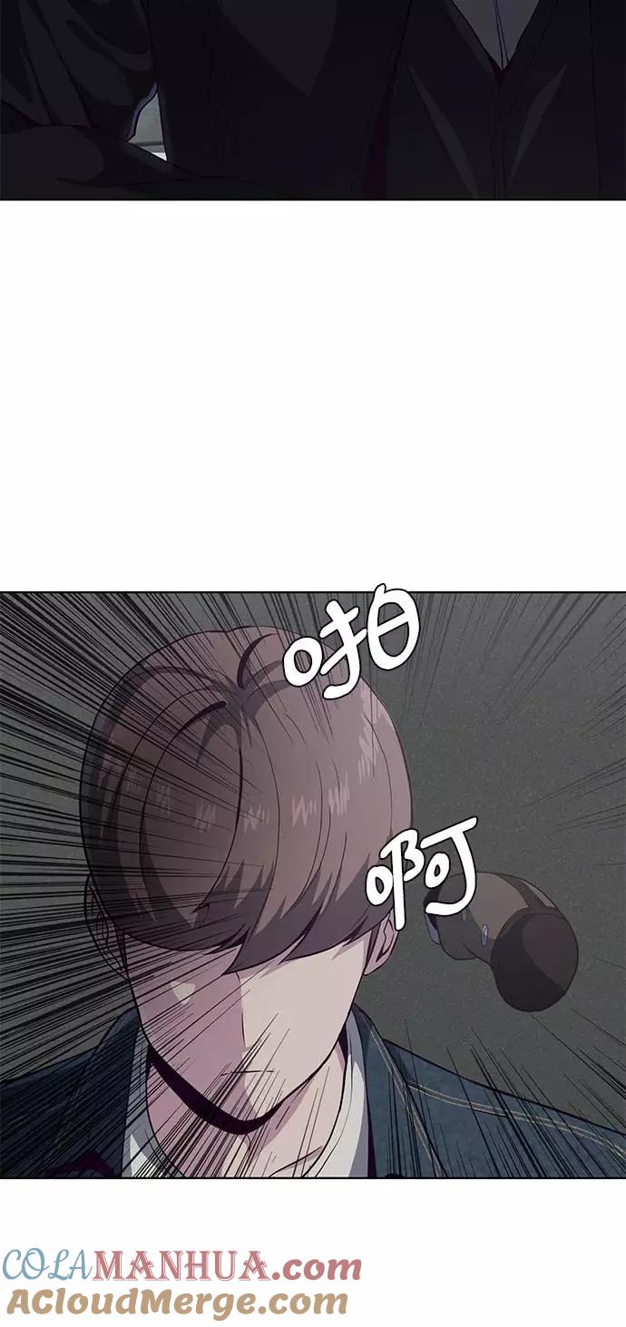 死神少年 - [第54话] 游戏 - 第82张图