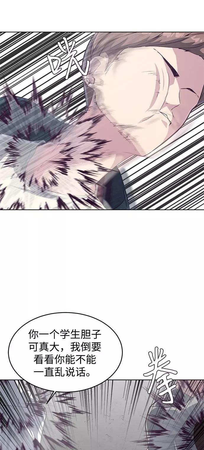 死神少年 - [第55话] 逆转局势 - 第18张图