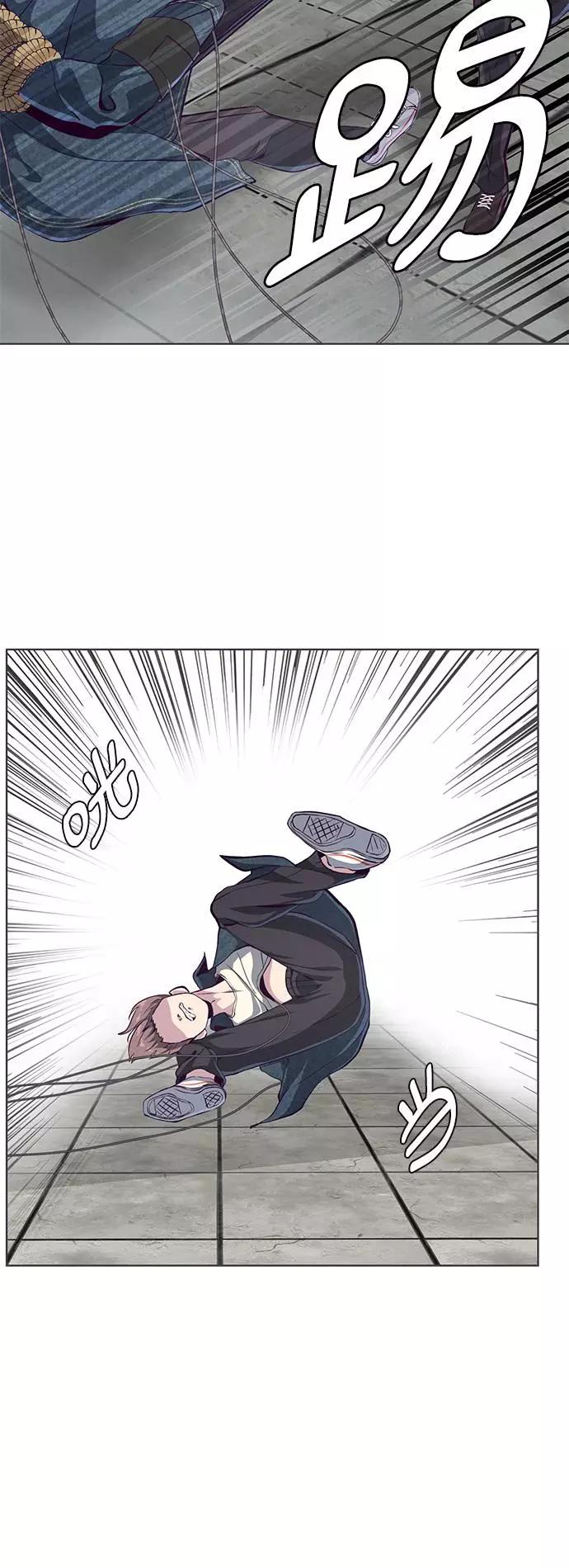 死神少年 - [第55话] 逆转局势 - 第9张图