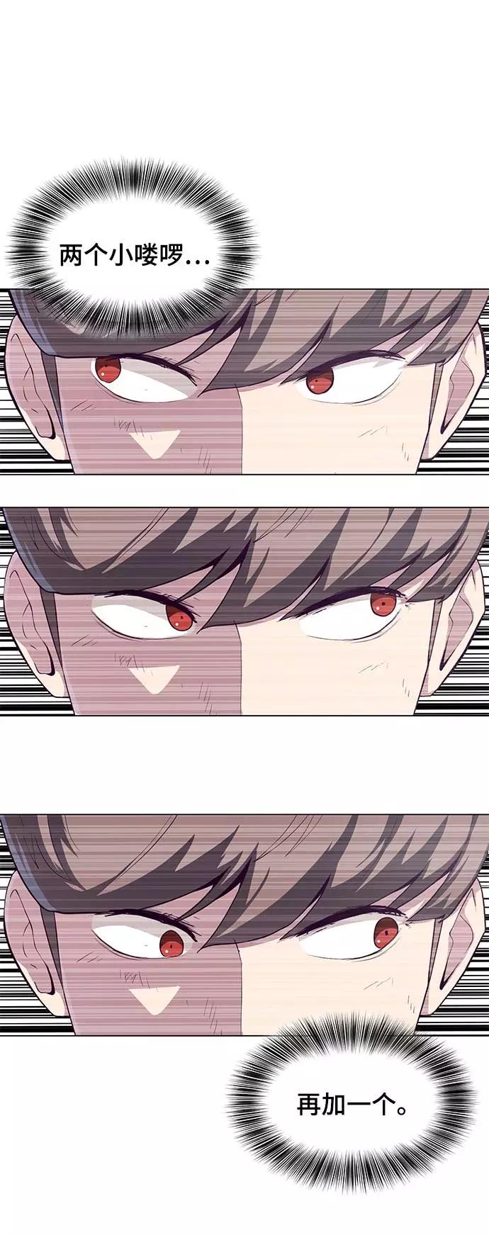 死神少年 - [第56话] 泰拳传说 - 第9张图