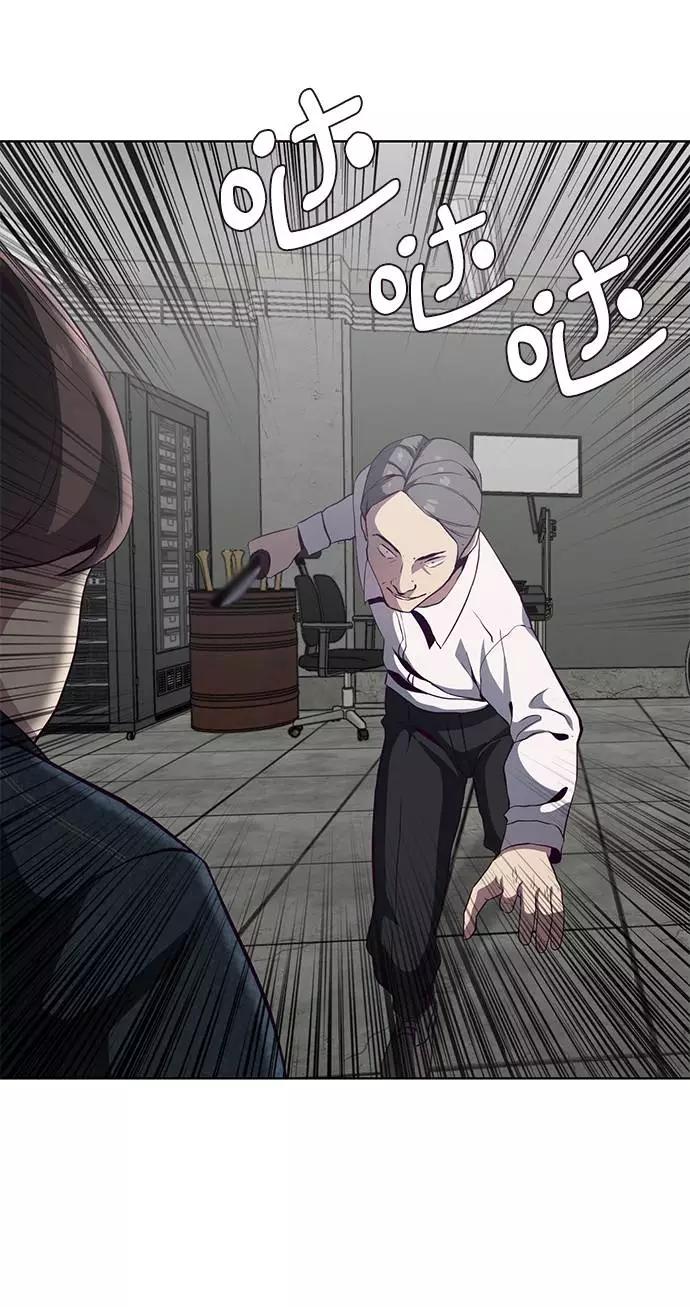 死神少年 - [第56话] 泰拳传说 - 第45张图