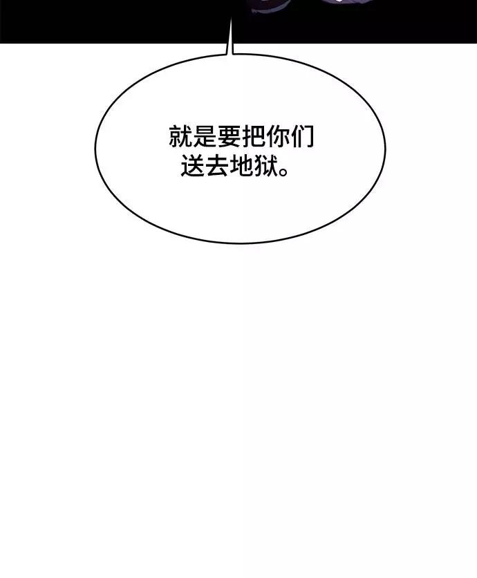 死神少年 - [第56话] 泰拳传说 - 第5张图