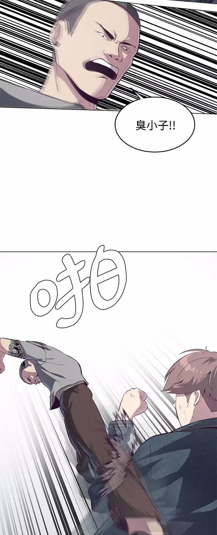 死神少年 - [第56话] 泰拳传说 - 第17张图