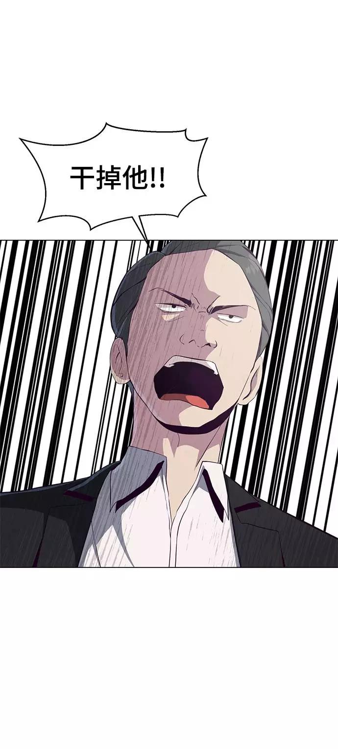 死神少年 - [第56话] 泰拳传说 - 第11张图