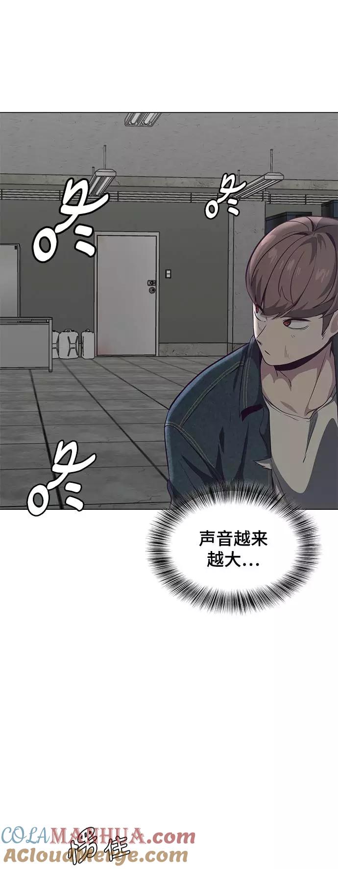 死神少年 - [第56话] 泰拳传说 - 第73张图