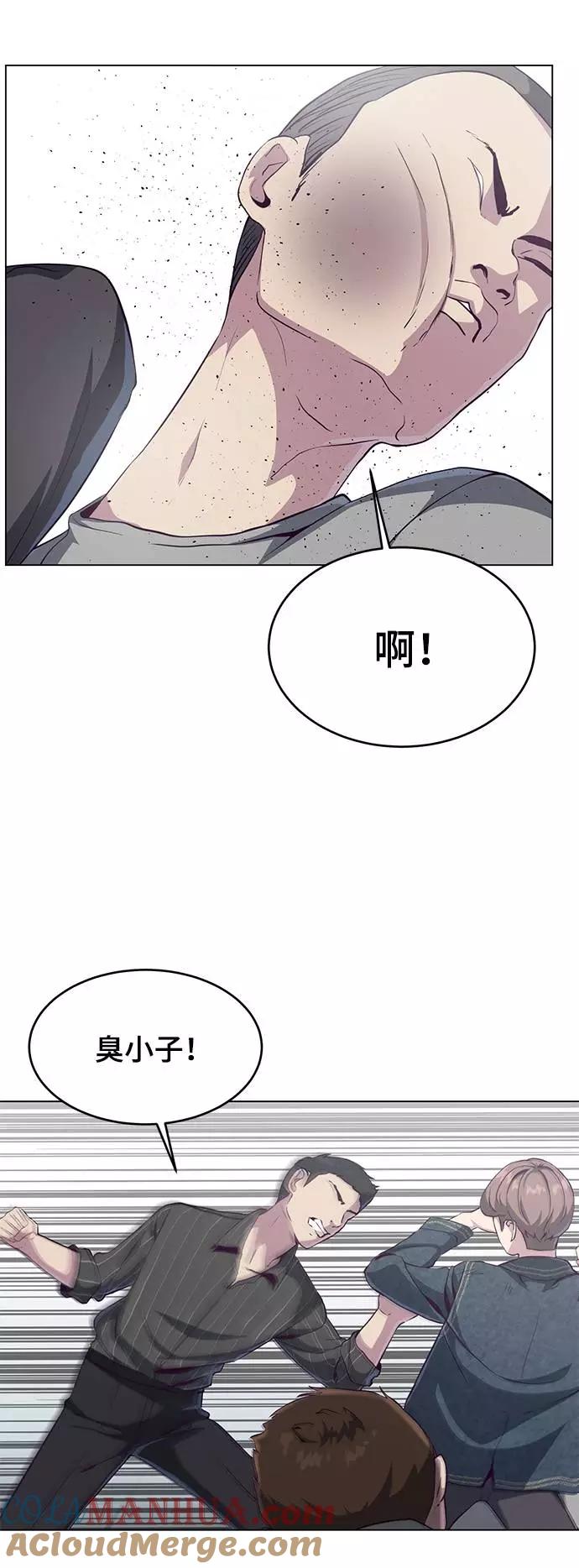 死神少年 - [第56话] 泰拳传说 - 第13张图