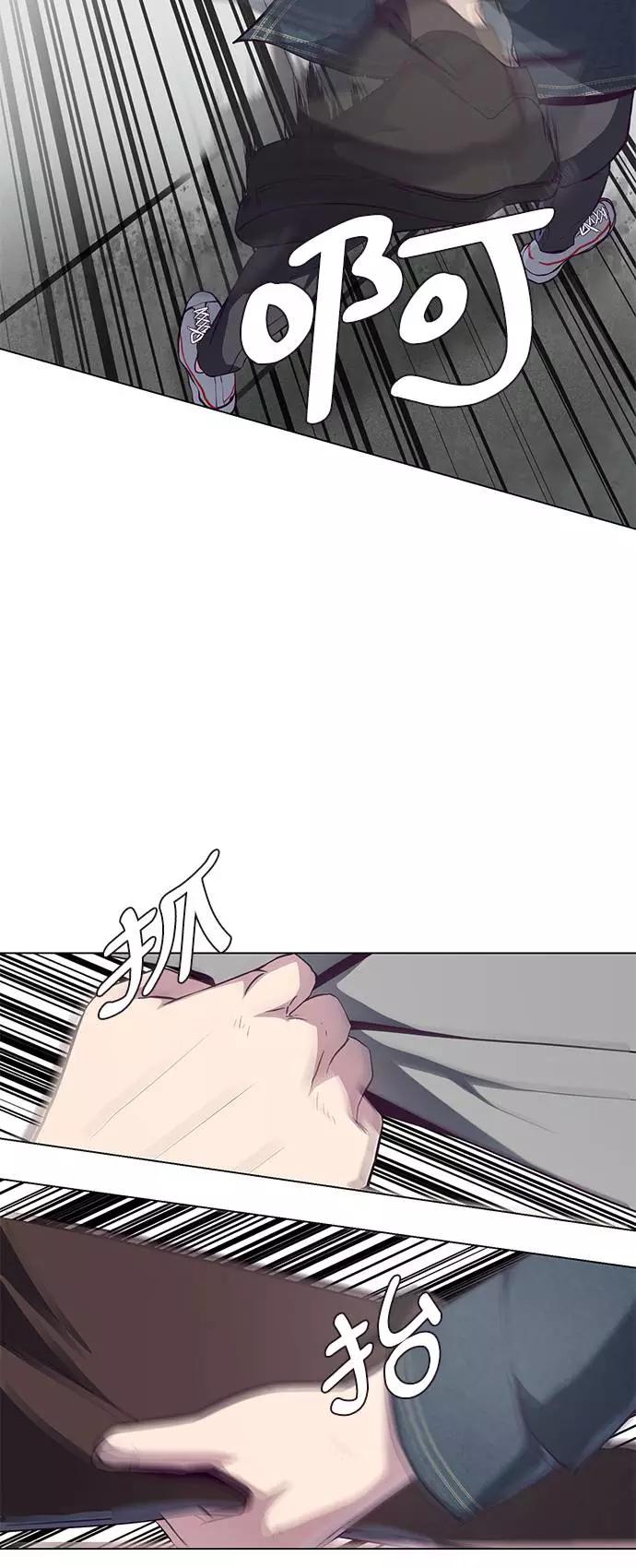 死神少年 - [第56话] 泰拳传说 - 第18张图