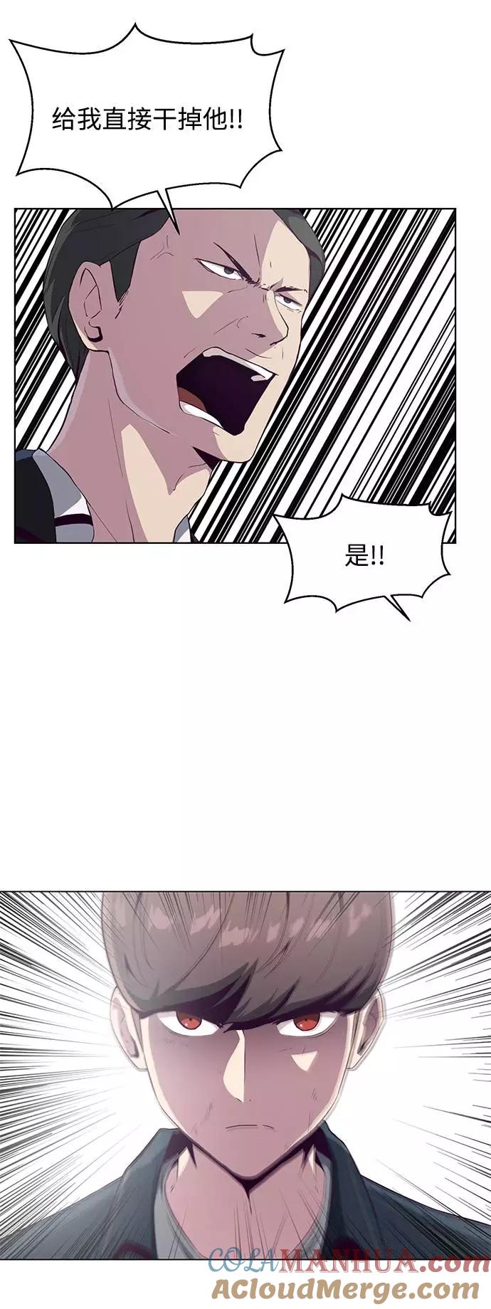 死神少年 - [第56话] 泰拳传说 - 第7张图