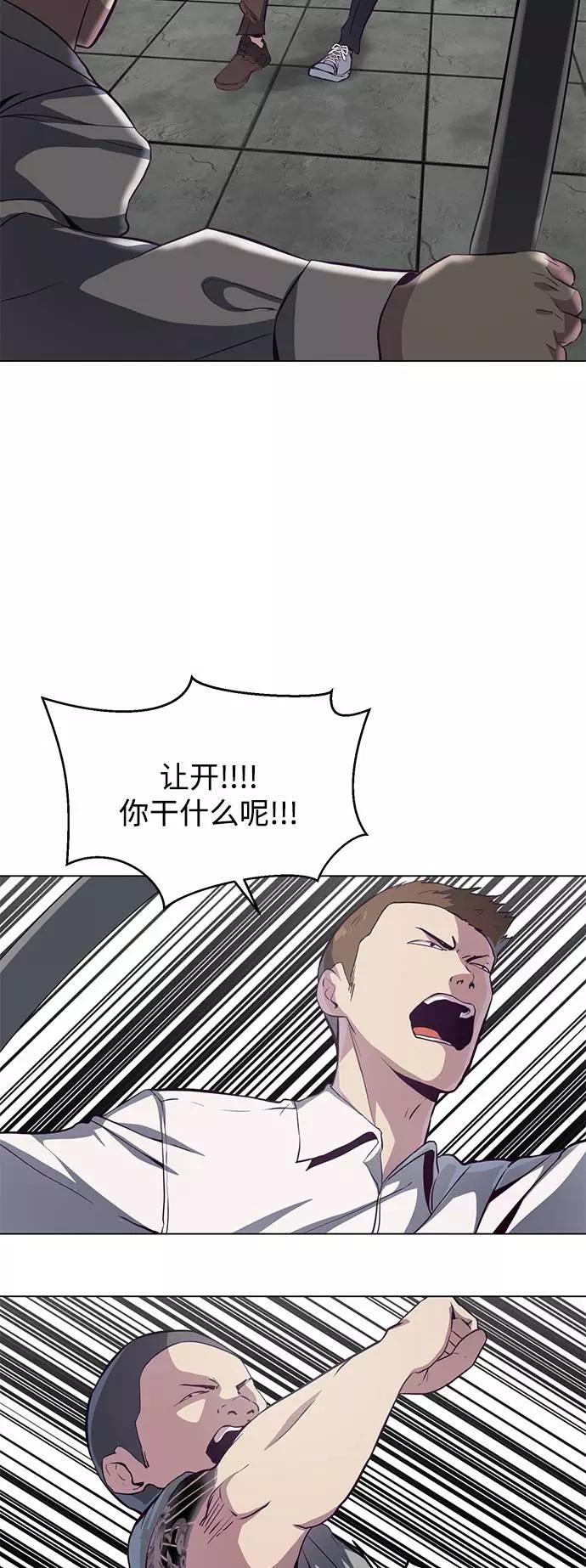 死神少年 - [第56话] 泰拳传说 - 第20张图