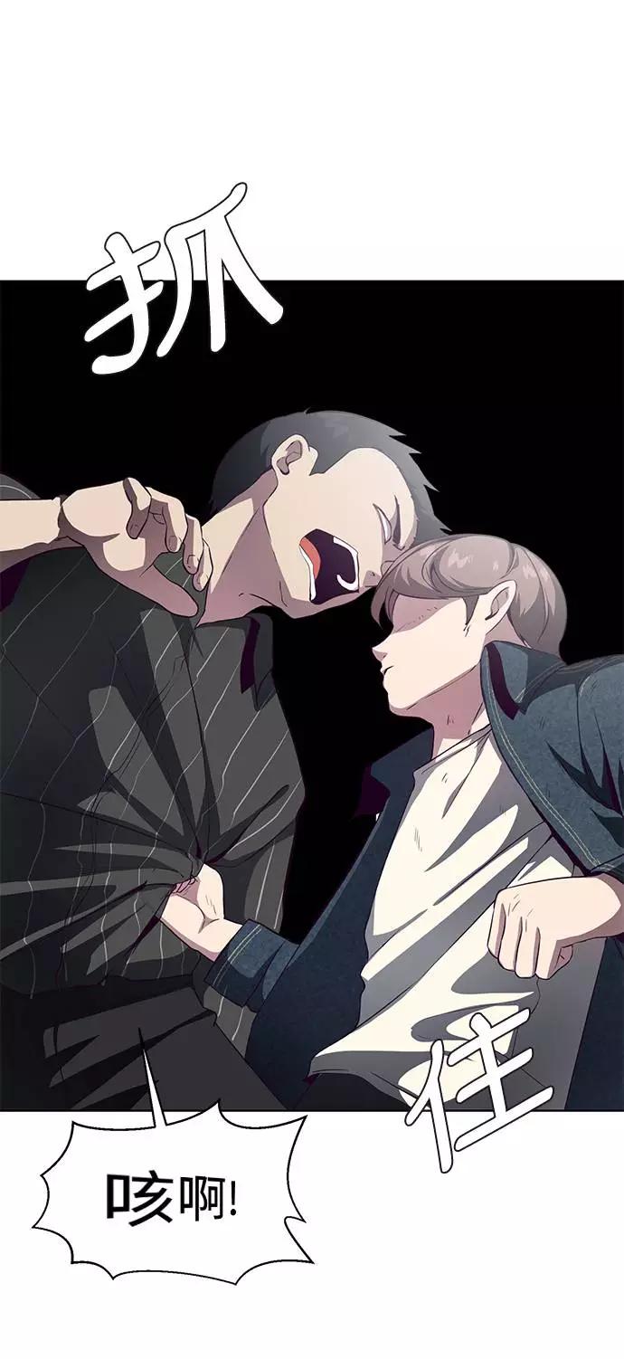 死神少年 - [第56话] 泰拳传说 - 第15张图