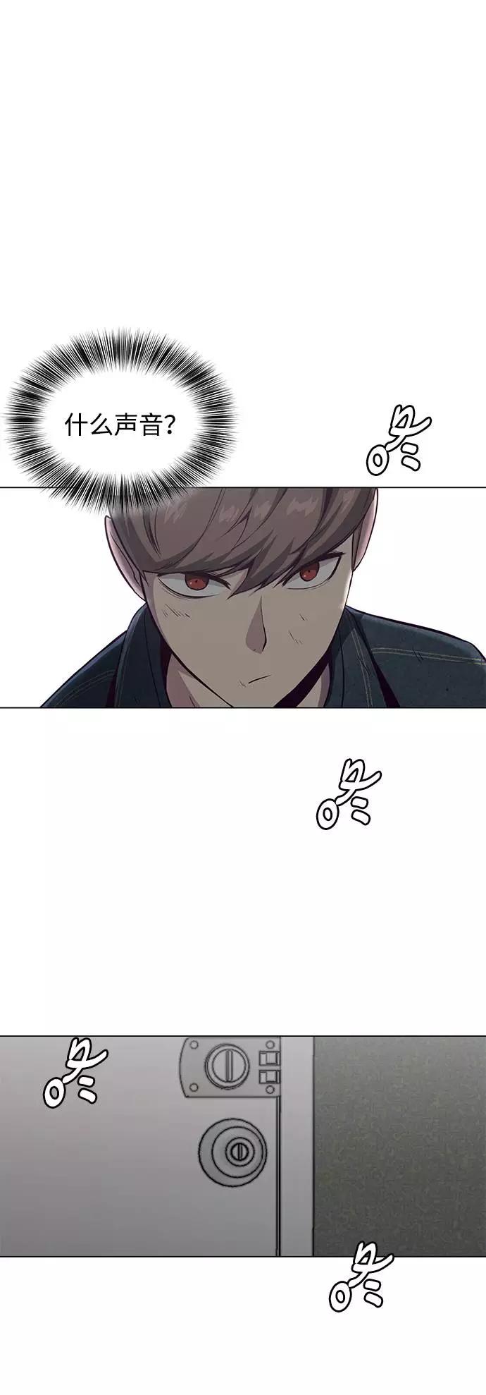 死神少年 - [第56话] 泰拳传说 - 第72张图