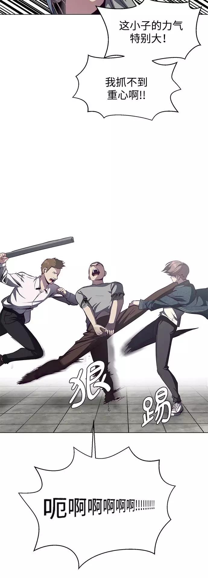 死神少年 - [第56话] 泰拳传说 - 第21张图