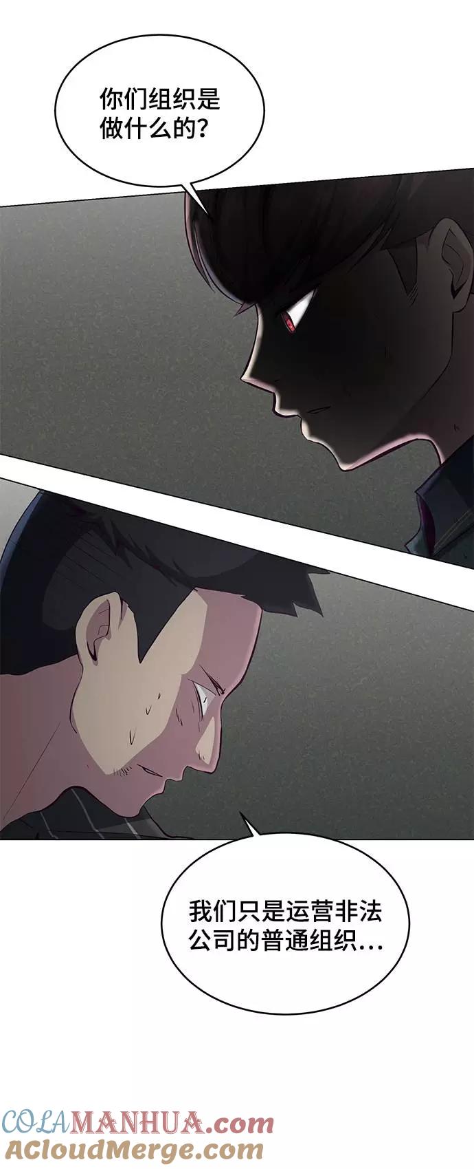 死神少年 - [第56话] 泰拳传说 - 第58张图