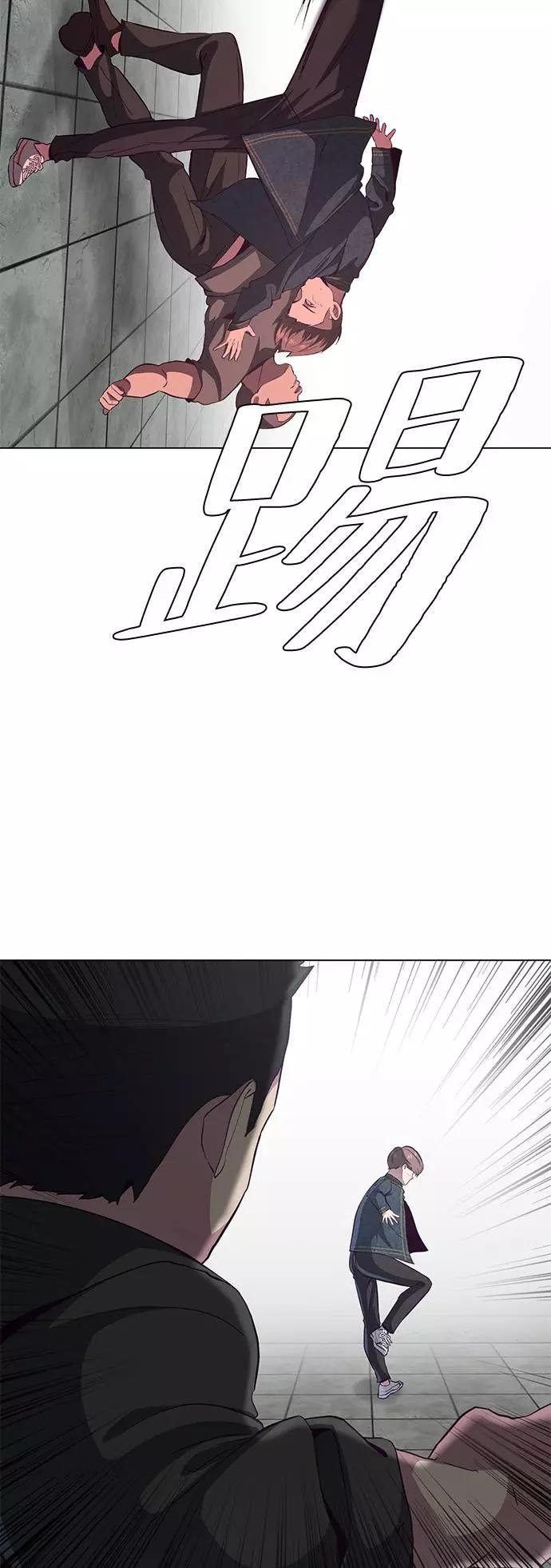 死神少年 - [第56话] 泰拳传说 - 第23张图