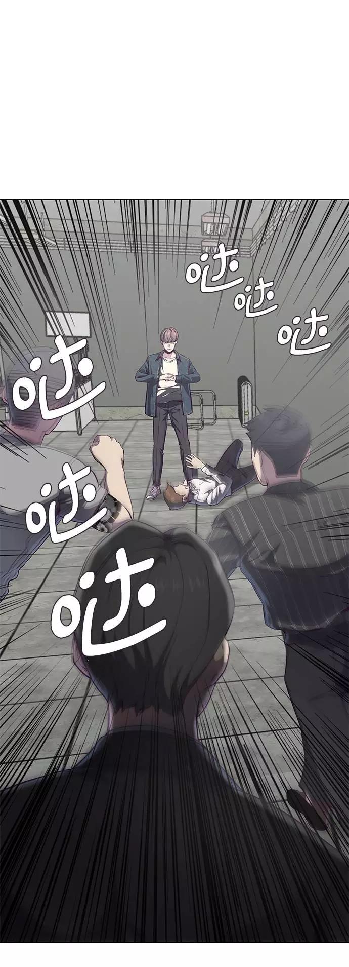 死神少年 - [第56话] 泰拳传说 - 第8张图