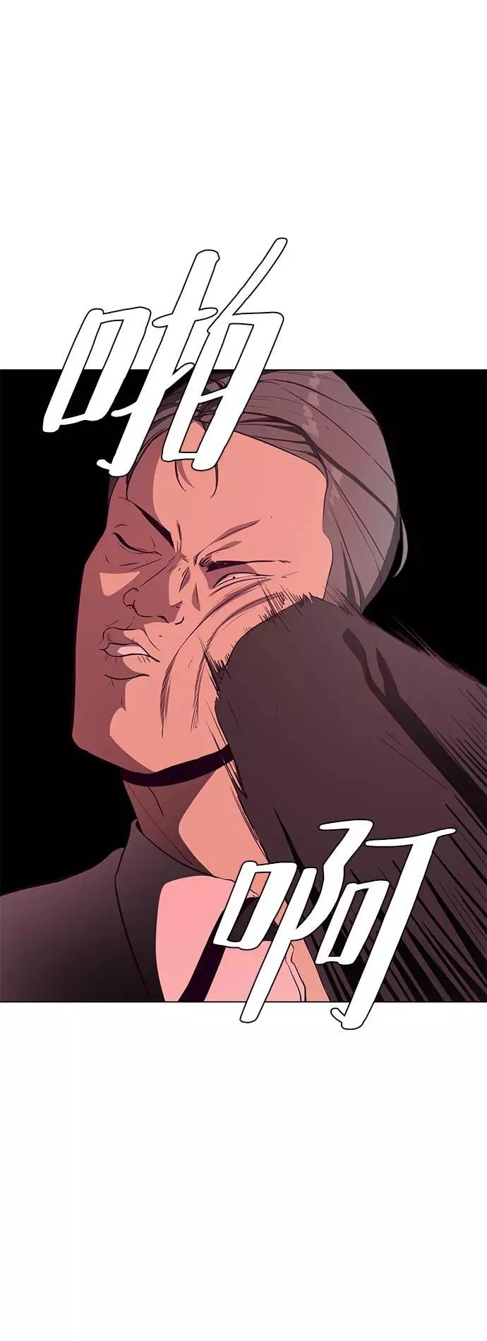 死神少年 - [第56话] 泰拳传说 - 第50张图