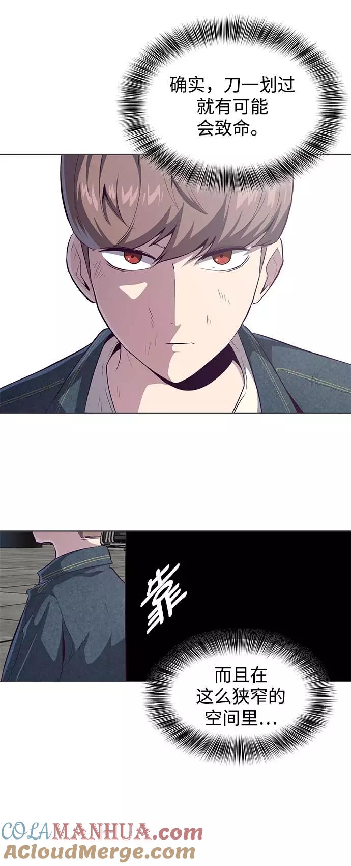 死神少年 - [第56话] 泰拳传说 - 第37张图