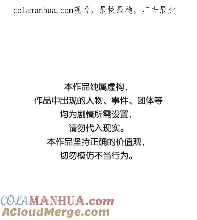 死神少年 - [第57话] 泰拳传说（2） - 第1张图