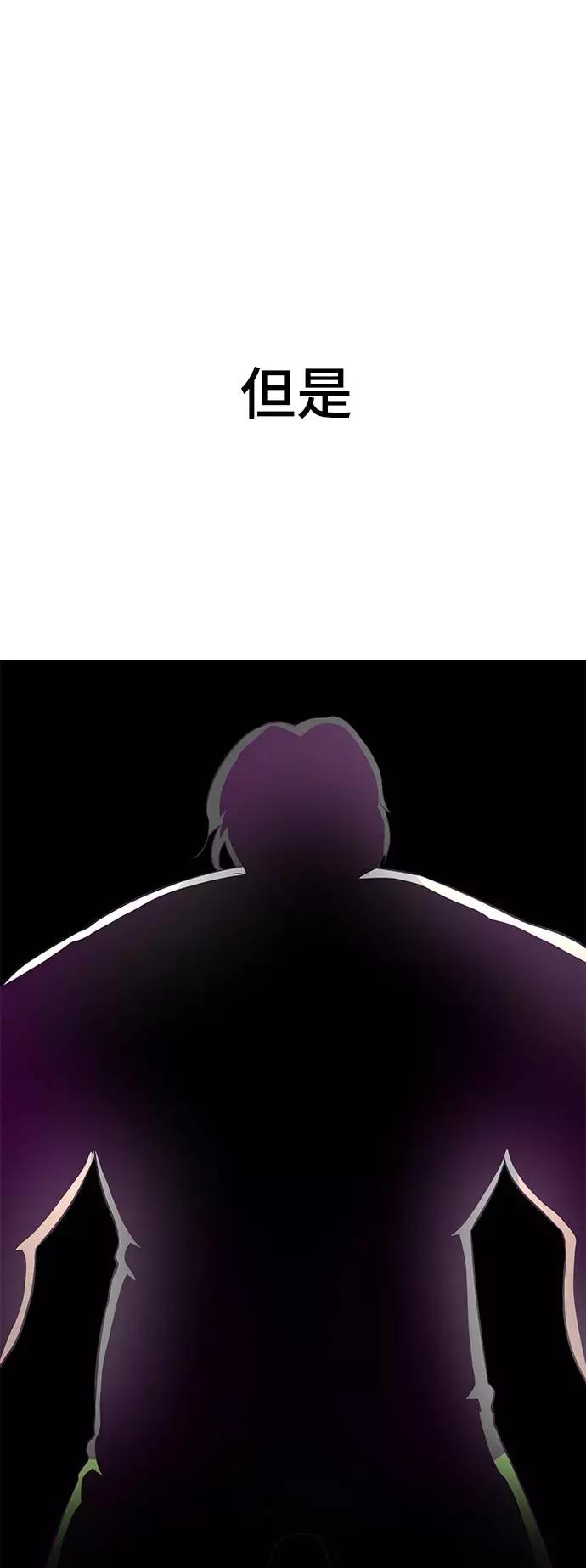 死神少年 - [第57话] 泰拳传说（2） - 第72张图