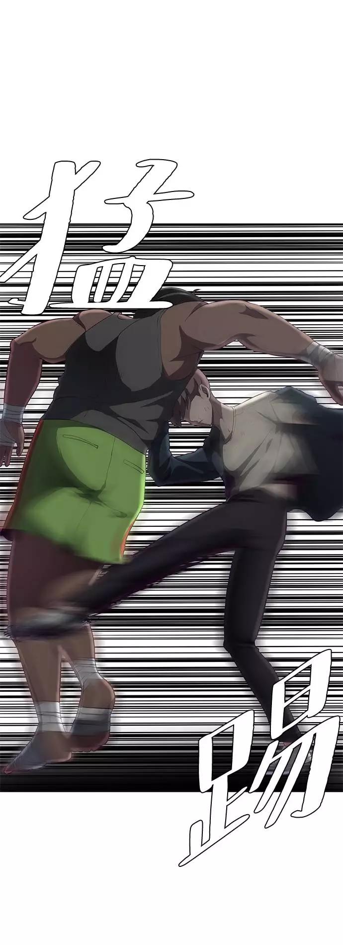 死神少年 - [第57话] 泰拳传说（2） - 第69张图