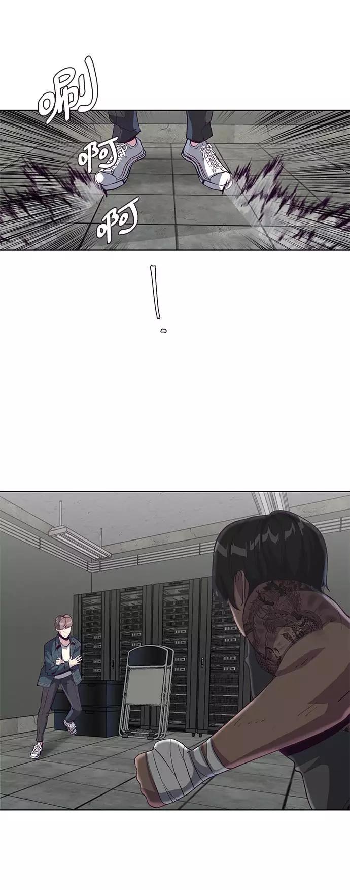 死神少年 - [第57话] 泰拳传说（2） - 第56张图