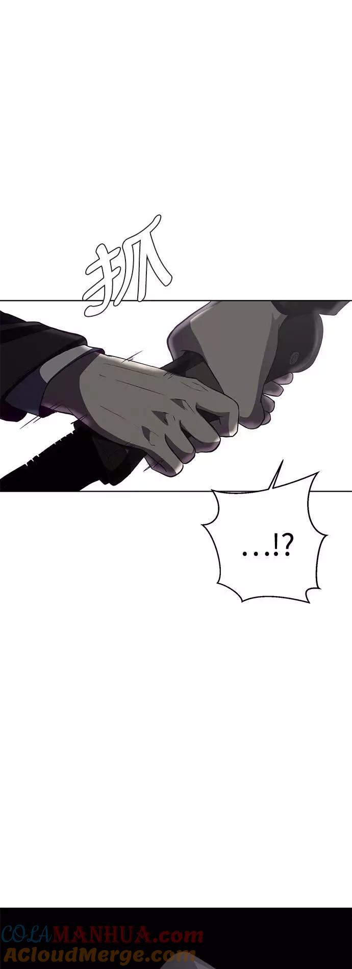 死神少年 - [第57话] 泰拳传说（2） - 第91张图