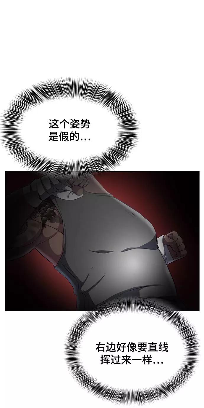 死神少年 - [第57话] 泰拳传说（2） - 第17张图