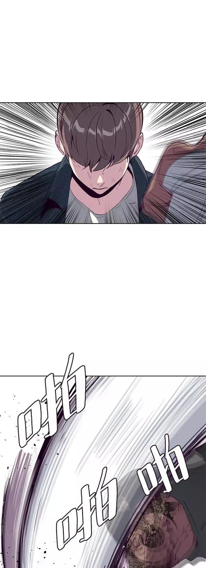 死神少年 - [第57话] 泰拳传说（2） - 第59张图