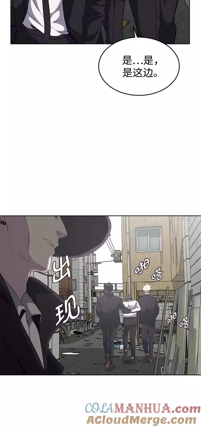 死神少年 - [第57话] 泰拳传说（2） - 第85张图