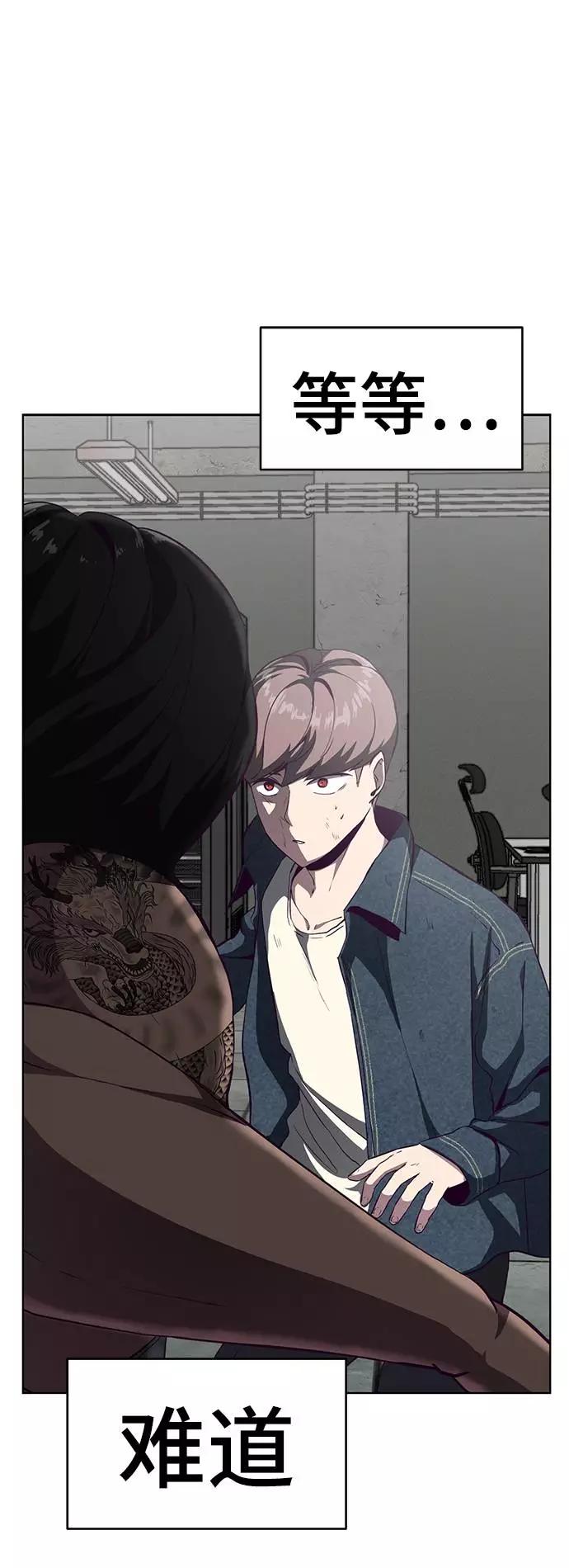 死神少年 - [第57话] 泰拳传说（2） - 第18张图