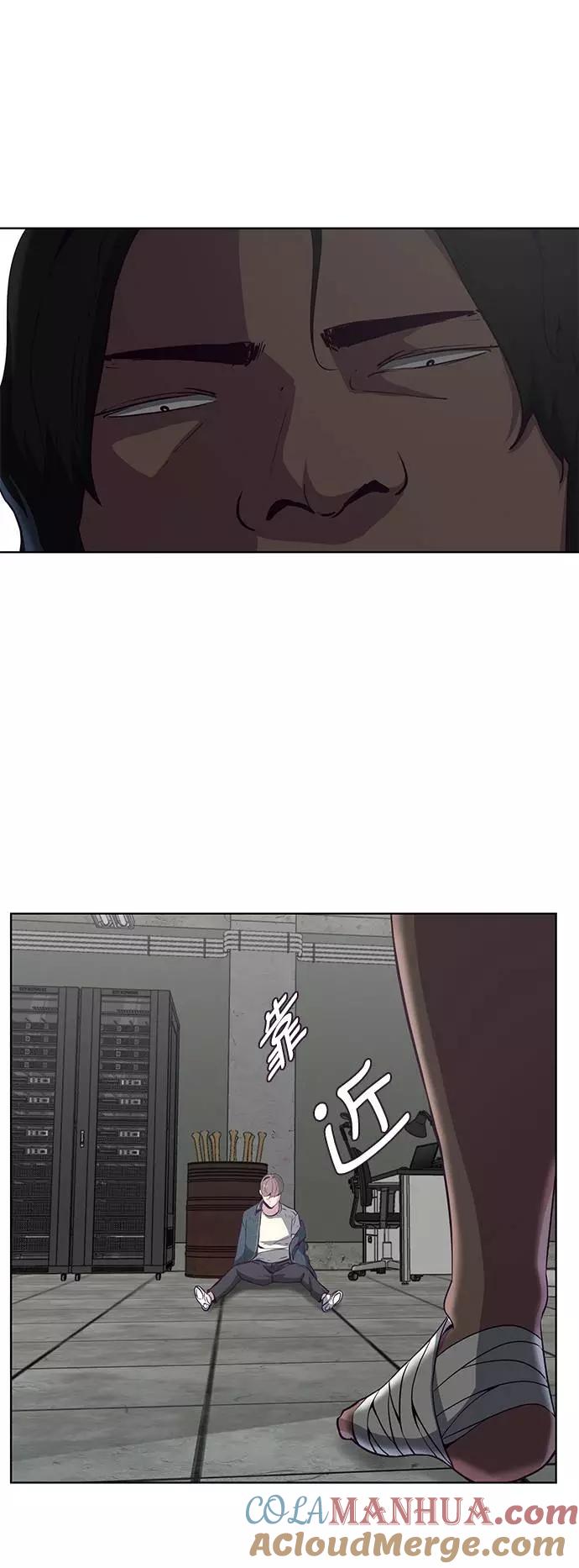 死神少年 - [第57话] 泰拳传说（2） - 第22张图