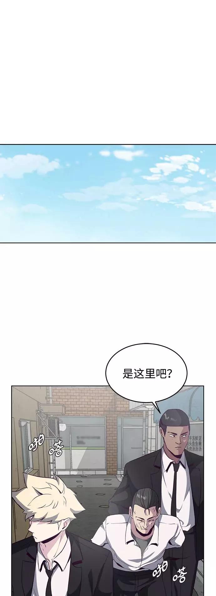 死神少年 - [第57话] 泰拳传说（2） - 第84张图
