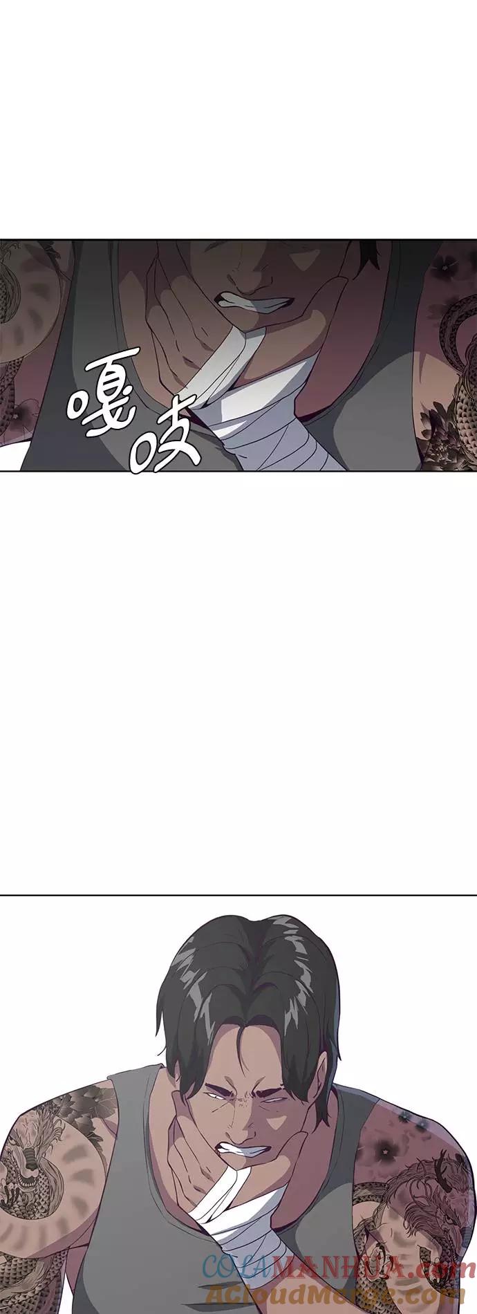 死神少年 - [第57话] 泰拳传说（2） - 第52张图