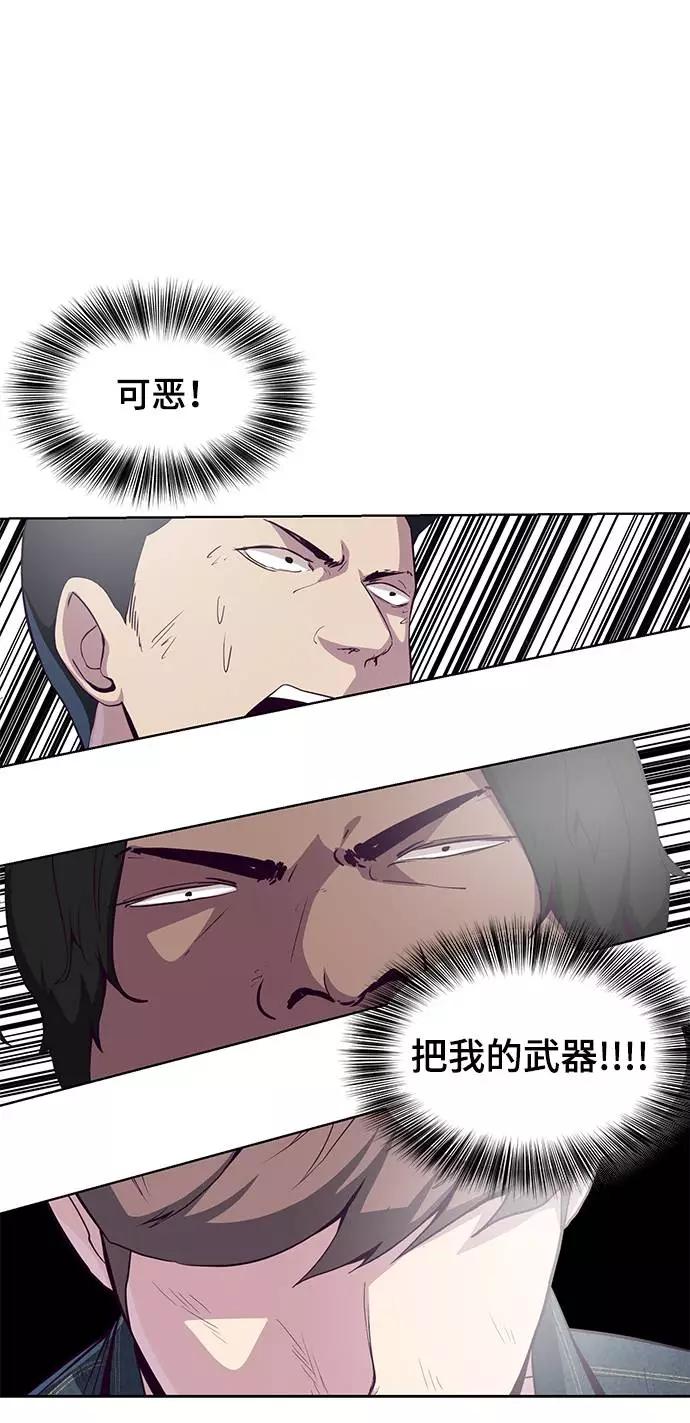 死神少年 - [第57话] 泰拳传说（2） - 第68张图