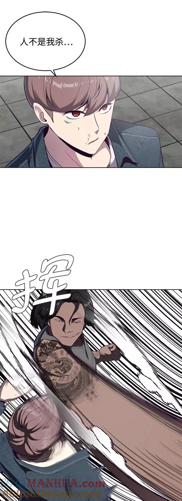 死神少年 - [第57话] 泰拳传说（2） - 第7张图