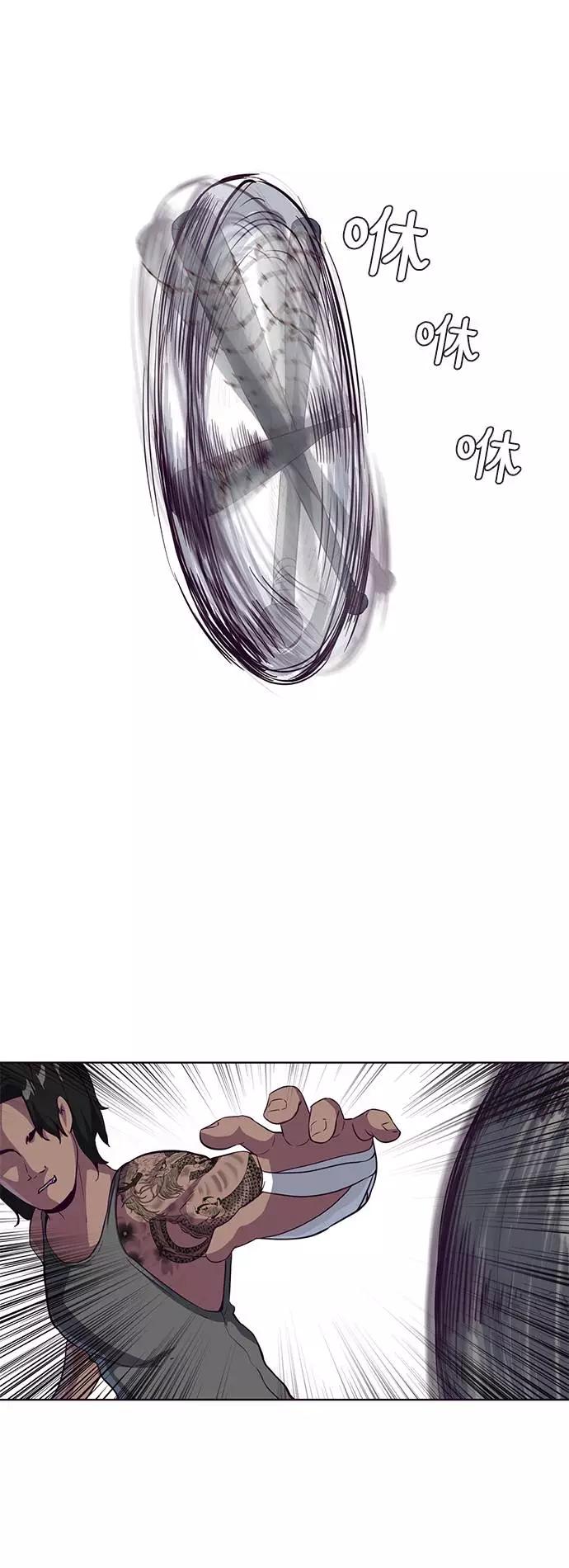 死神少年 - [第57话] 泰拳传说（2） - 第65张图