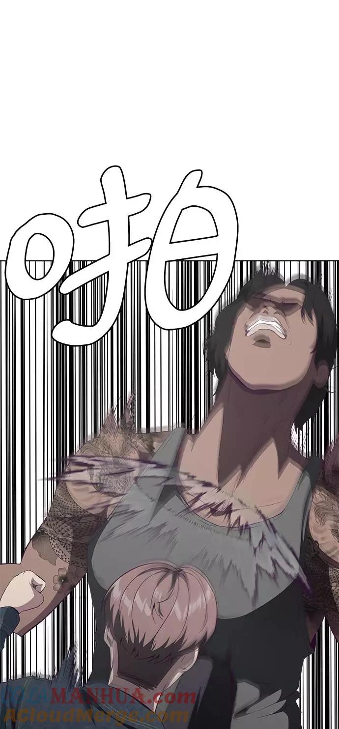 死神少年 - [第57话] 泰拳传说（2） - 第46张图