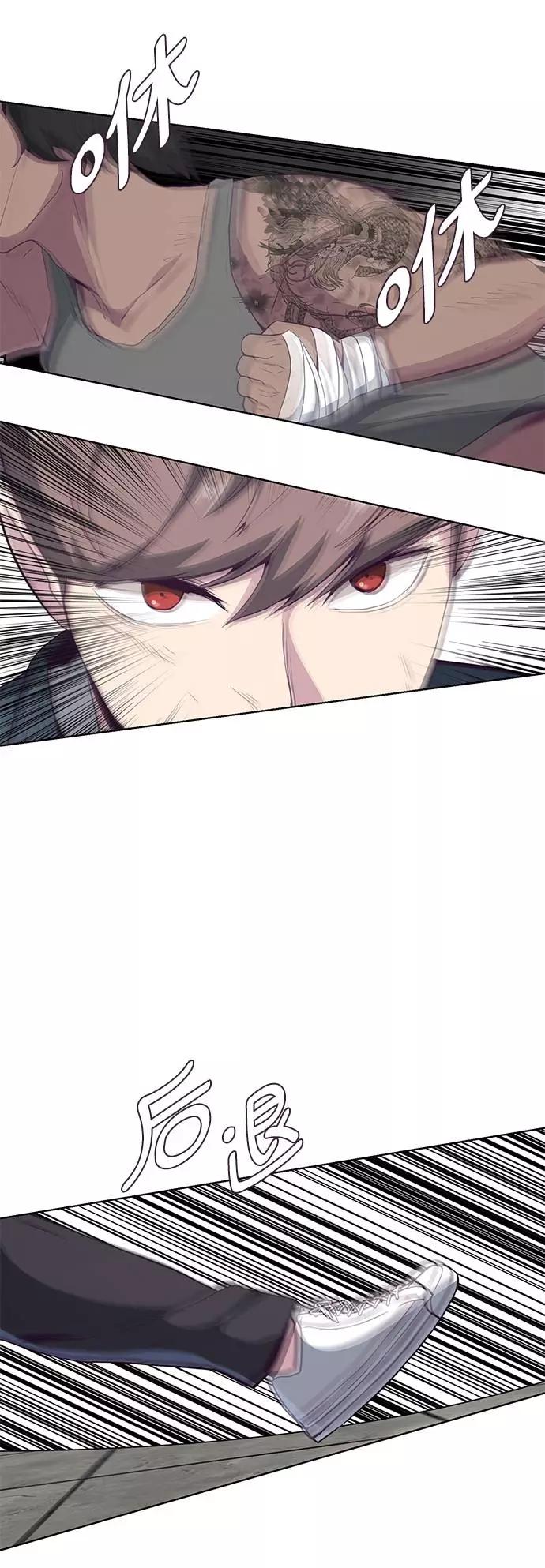 死神少年 - [第57话] 泰拳传说（2） - 第54张图