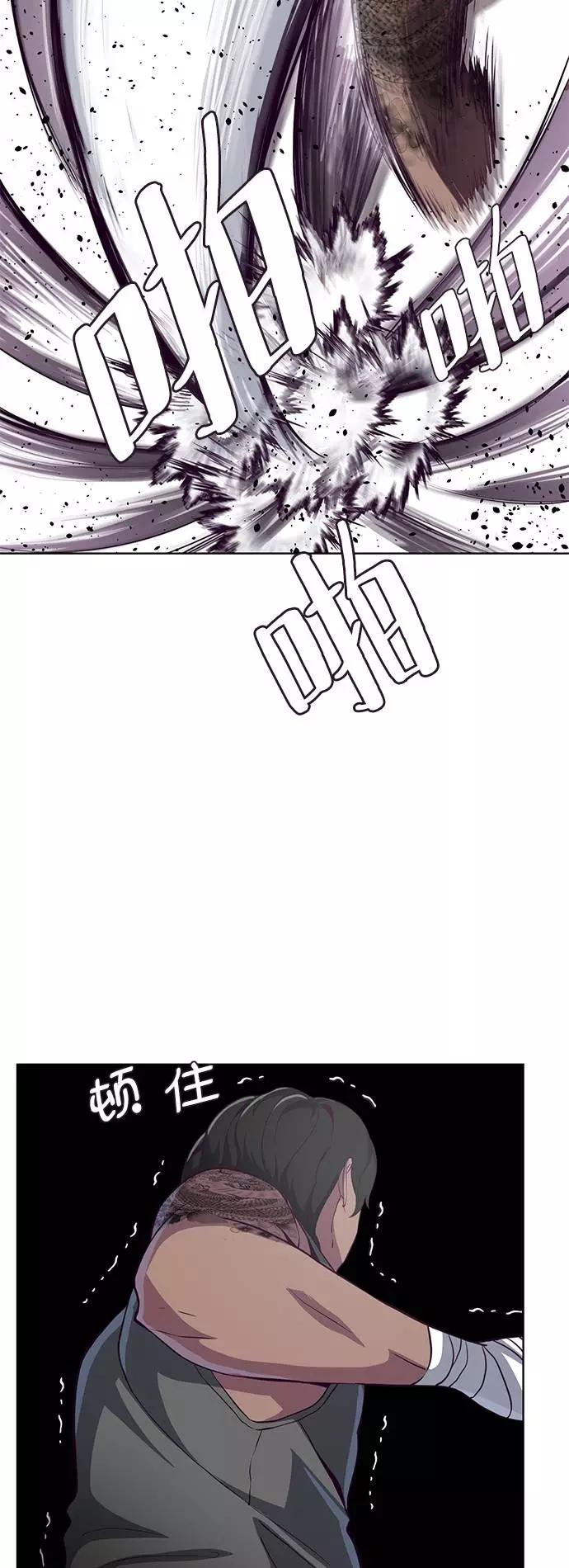 死神少年 - [第57话] 泰拳传说（2） - 第60张图