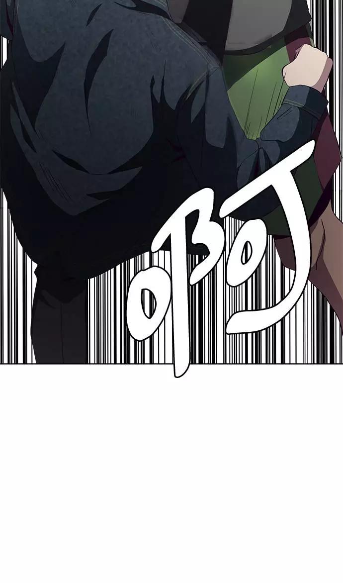 死神少年 - [第57话] 泰拳传说（2） - 第47张图