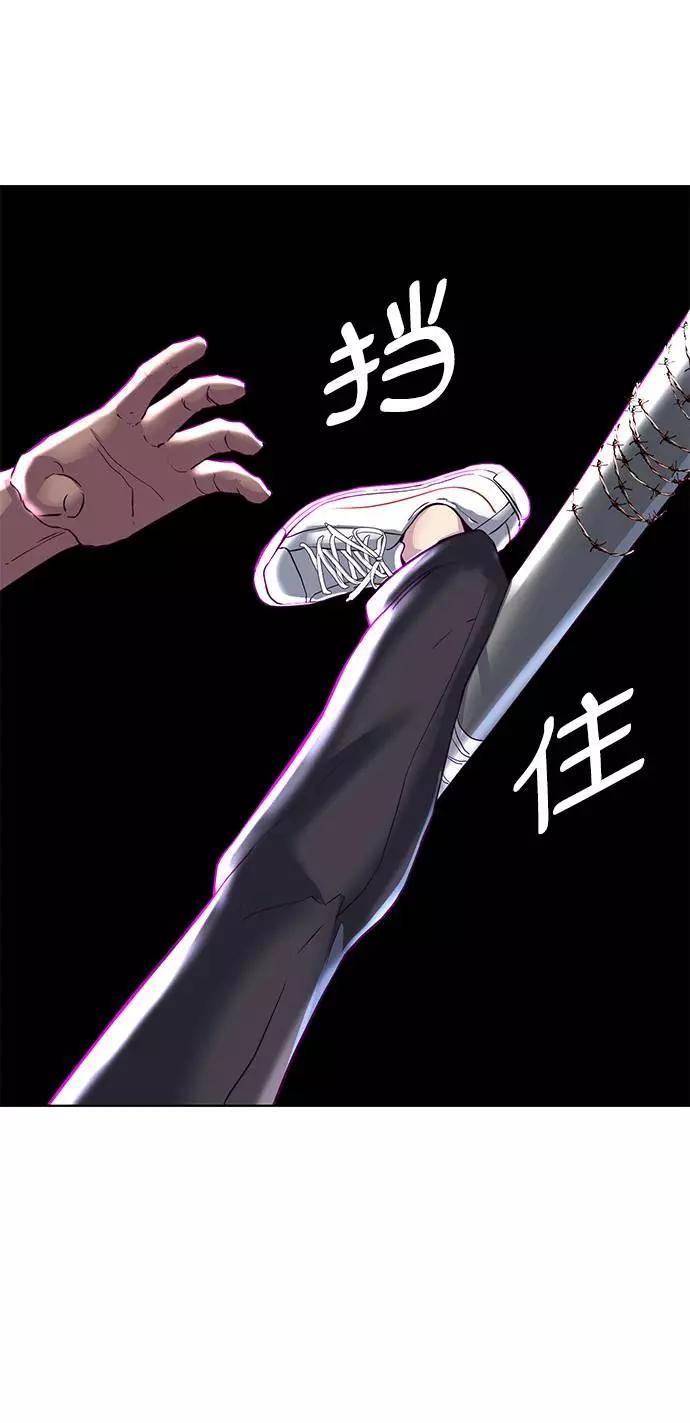 死神少年 - [第57话] 泰拳传说（2） - 第66张图