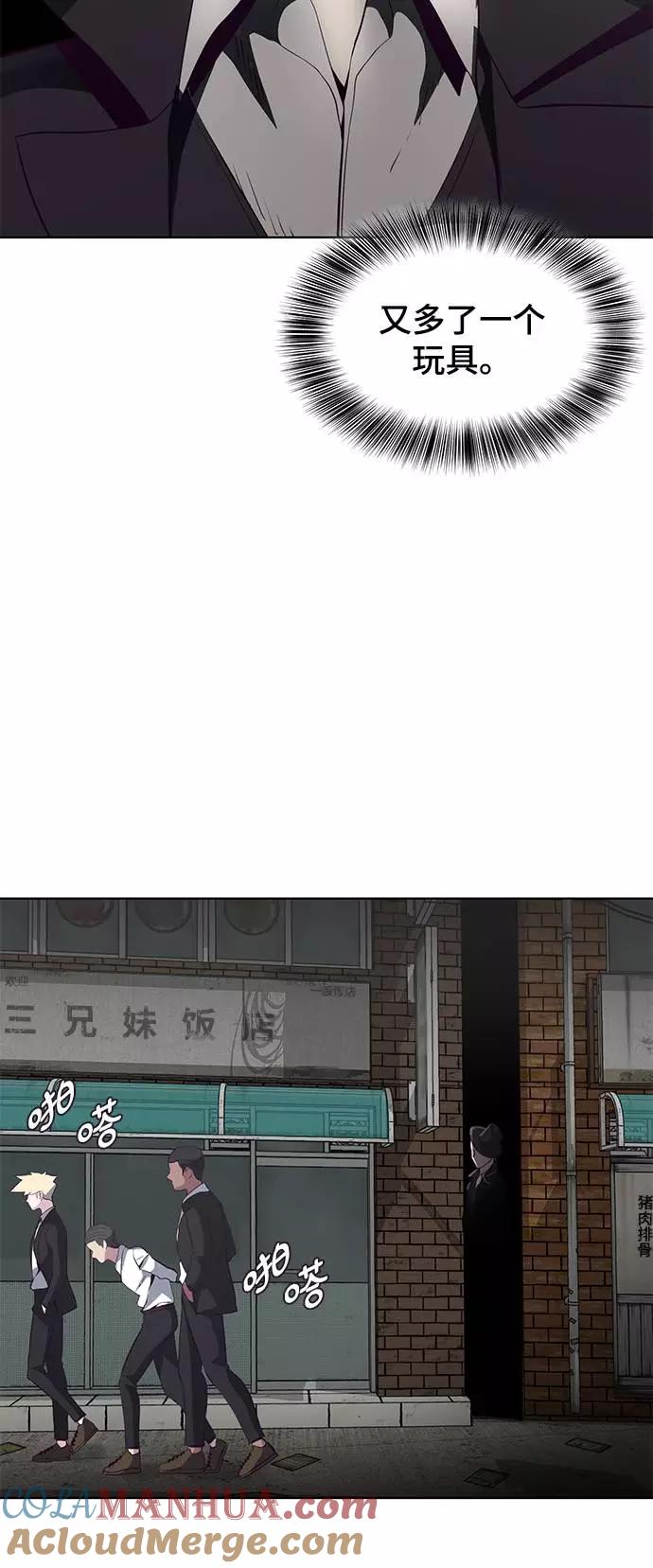 死神少年 - [第57话] 泰拳传说（2） - 第88张图