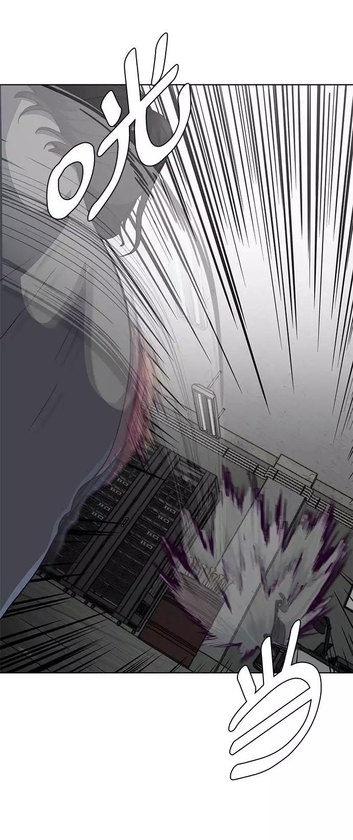 死神少年 - [第57话] 泰拳传说（2） - 第21张图