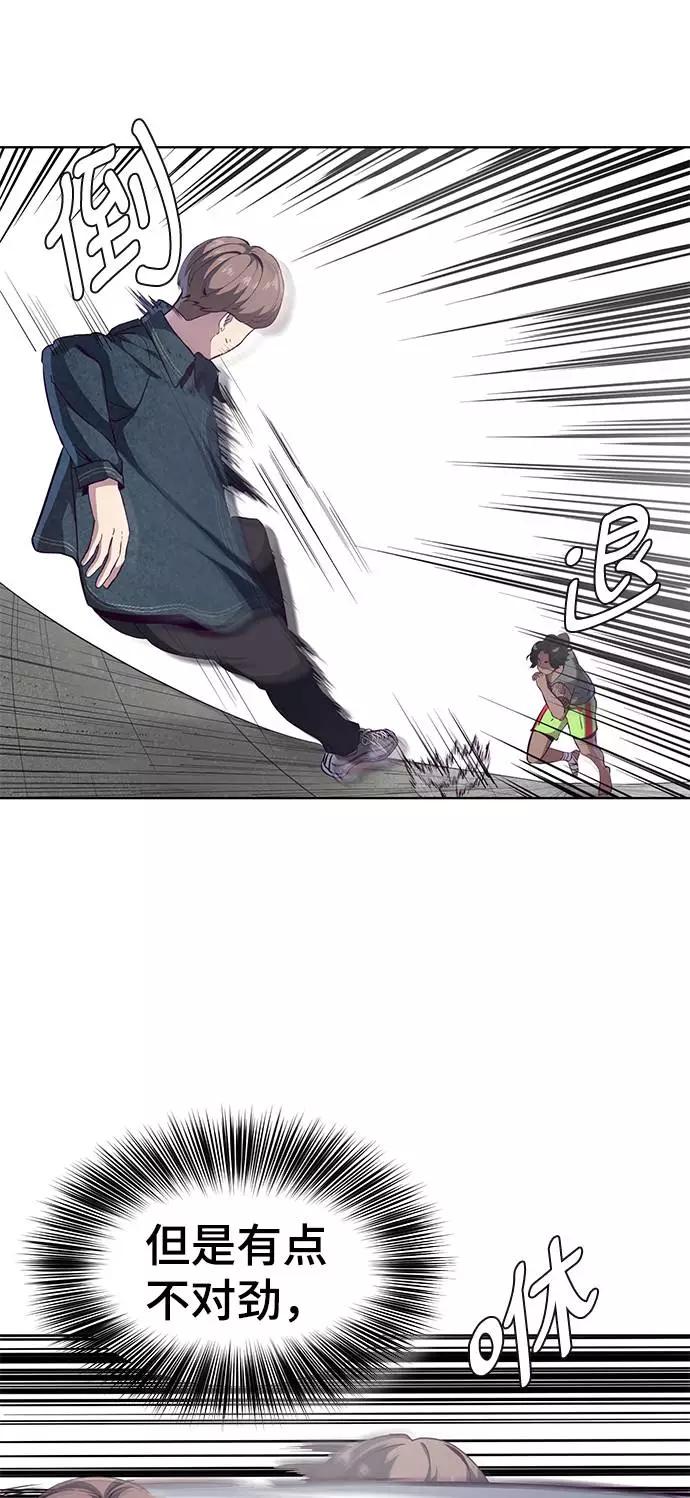 死神少年 - [第57话] 泰拳传说（2） - 第15张图