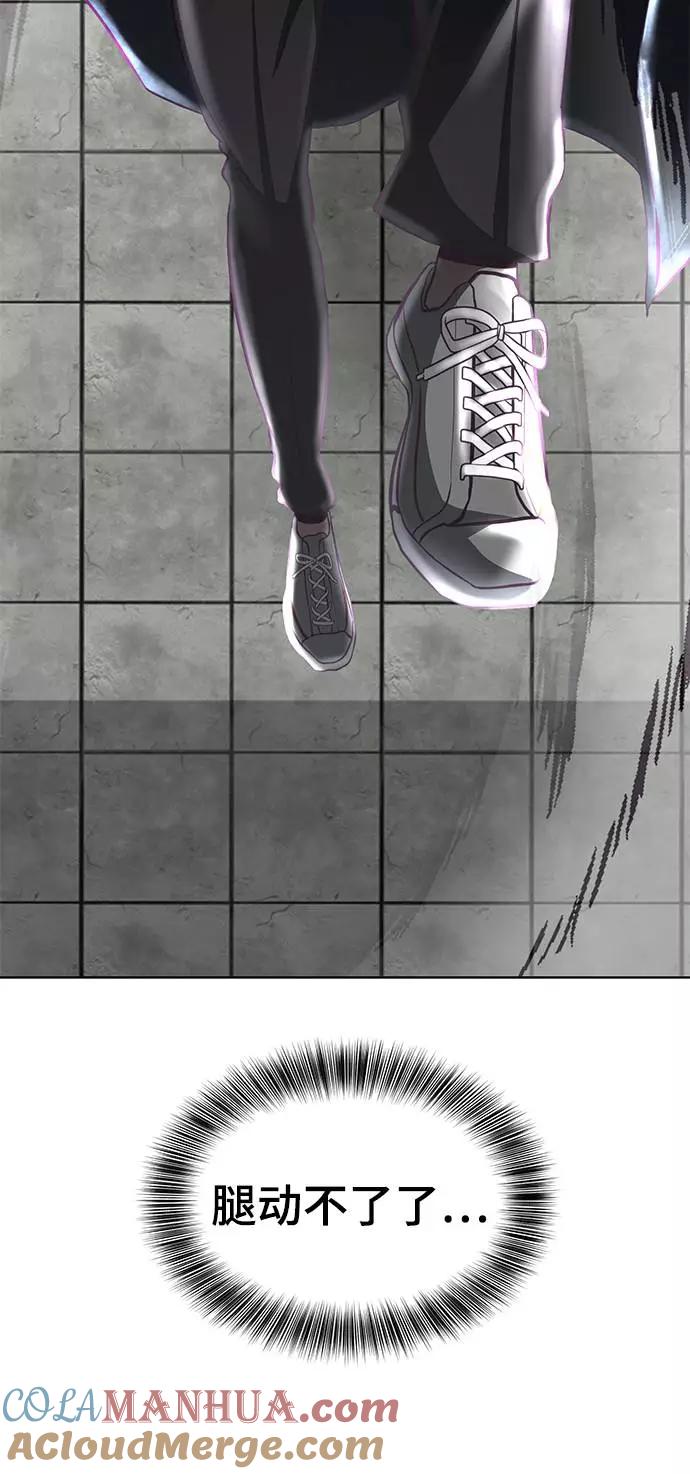 死神少年 - [第57话] 泰拳传说（2） - 第79张图